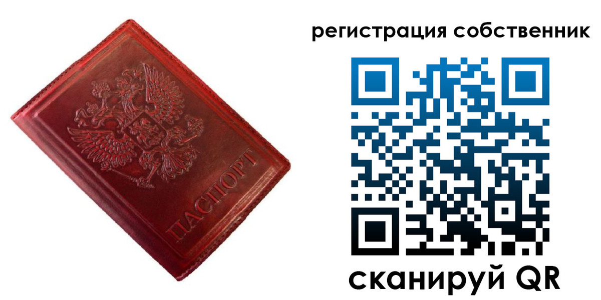 временная регистрация госуслуги в Вытегре